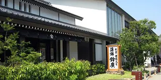 小田原・茅ヶ崎