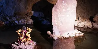 横浜とサザンの満喫旅プラン
