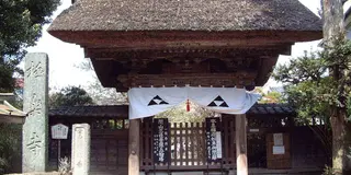 御朱印と鰻へ