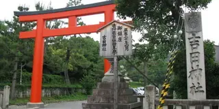 追儺式を見る。京都節分行脚 2020