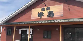 1泊2日 淡路島旅行✨
