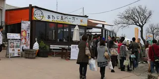 2014淡路島への帰省旅
