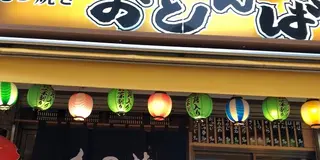 【東京】キンミヤ飲み放題！高田馬場ではしご酒