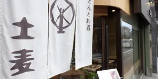 川越食べ歩き散歩♪🚶