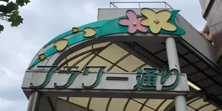 【呉市】レトロかわいい旅 🕰💘