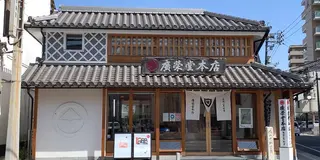 【岡山】1泊2日で城巡り
