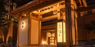 初めての金沢能登2泊3日③行程表有り♪