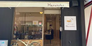広島五日市パン屋巡り＆散策