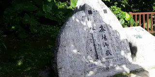 南部★斎場御嶽をメインに南部ツアー