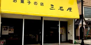 新潟只見ドライブ