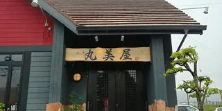 佐賀県編「バナナマンのせっかくグルメ」で登場したお店