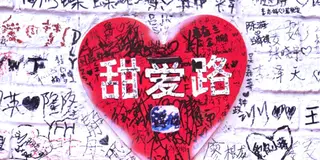 《中国•上海編》いざ愛と情熱のロマンスへ💖 CAと巡る上海１泊２日旅！