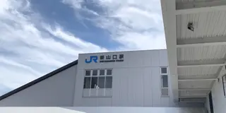 【山口県】山口セントラルパスを使ってお得に観光！山口で絶対行くべき名所を巡る、女ひとり旅