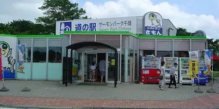 【登別】1泊2日 まったり温泉旅♨️