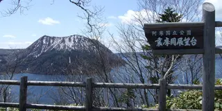 【北海道】ホリデースタッフが次に注目している清里エリアの大自然プラン