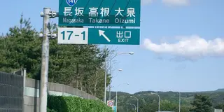⛰八ヶ岳（三ッ頭、権現岳）日帰りトレッキング