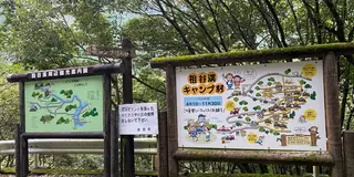 秘境、祖谷で自然に触れよう！