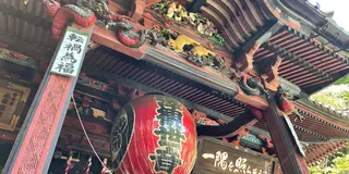 【群馬】見どころたくさん！水澤観世音に行ってみた！