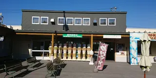 旭川定番プラン