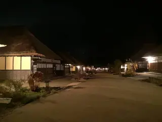 大内宿