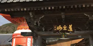 淡路島 七福神巡り