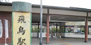 奈良〜古来の日本を巡る〜明日香村サイクリング