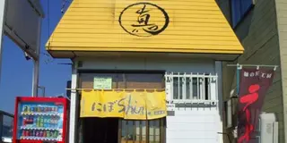 弘前らーめん巡り