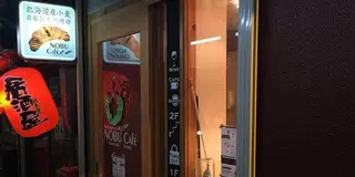 吉祥寺パン食べ歩き🐾⭐️