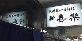 《梅田で食べる12:00》美味しくてたまランチ♡