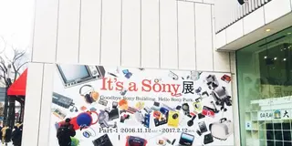 オトナの銀座date♡