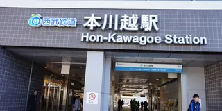 川越のんびり日帰り1人旅！
