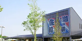 道の駅-埼玉/茨城/栃木-2day