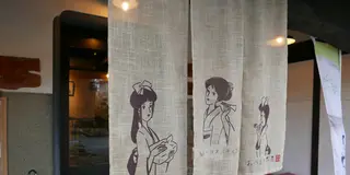 雨がシトシト降る休日はモーニングと温泉を満喫し五郎丸でシメる！