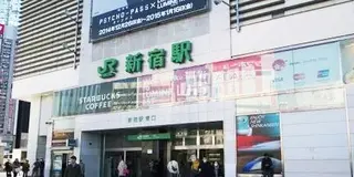 新宿de箱根登山