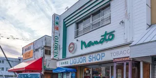 飛鸞✖愛酒クリーム　特約店
