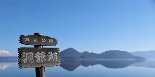 【後編】夏の函館洞爺札幌御朱印旅2019行程表有り♪