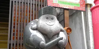 伊東温泉で可愛い七福神に出会いたい