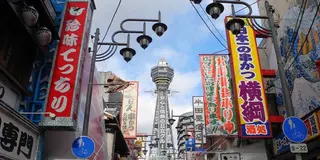弾丸大阪ツアー＜四天王寺と通天閣編＞新世界って面白い