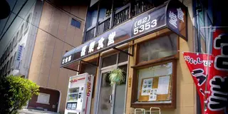 ２５歳女子三人組　初めての鹿沼ぶらり旅