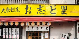 学生の街江古田でランチ巡り