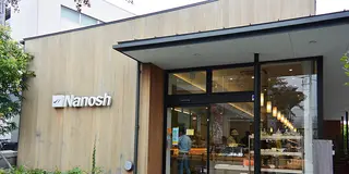藤沢周辺お散歩しながら🚶パン屋さん探し