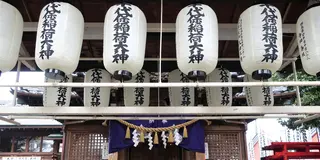 千代保稲荷で串かつを食べ、極彩色の巨大乙姫像に会いに行こう！