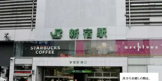 摩天楼の都庁からから温かみのある上原まで