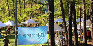 どうやって成り立ってるの？北海道なのに農業も漁業もない不思議な町
