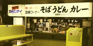 "雪・米・酒"の印象をアップデートする、新潟日帰り旅。