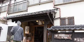 杖立温泉 お風呂まとめ（立寄り湯、貸切、公衆浴場）