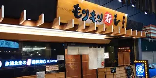 【金沢】北陸グルメ＆御朱印ツアー