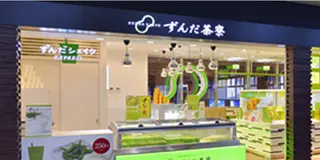 仙台食べ歩き！友達を連れて行きたいお店【随時更新】