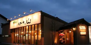 群馬 地元の好きなお店