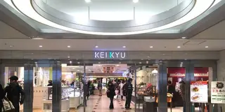 上大岡